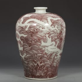 A Rare Underglaze-Red Seawater Dragon Pattern Vase?