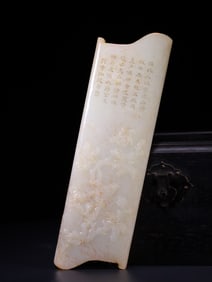 A Rare Hetian Jade Flower Pattern Arm Rest?