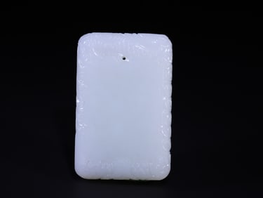 A Rare Hetian Jade Brand?
