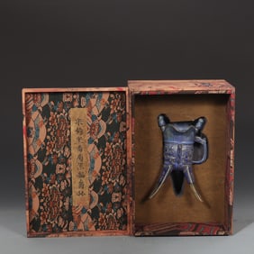 A Rare Jun yao Grape-purple Glaze Three-legged Jue Cup