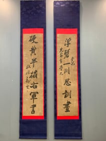 A Fabulous Chinese Ink Calligraphy Couplet on Paper