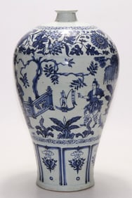 A Rare Blue and White Figure Pattern Vase?