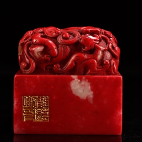 A Rare Carved Chicken Blood Stone Seal