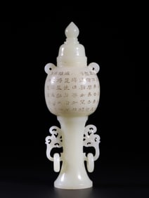 A Rare Hetian Jade Censer with Poem?