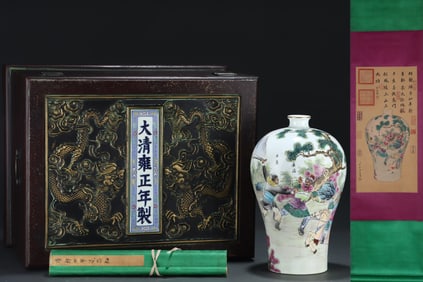 A Rare Famille-Rose Figures Pattern Prunus Vase,With poem