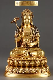 A Rare Gilded Purple Copper Body Mahasthamaprapta Bodhisattva Seated Statue