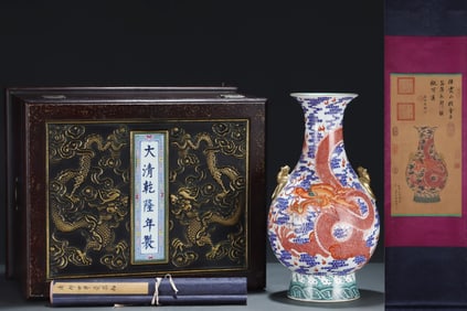 A Rare Blue and White Iron-Red Outline in gold Seawater and Auspicious Cloud and Dragon Pattern