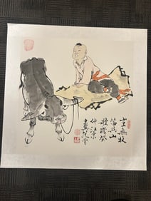 A Chinese Vertical Scroll Ink Painting of Figure on Paper