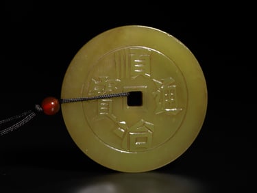 A Rare Hetian Yellow Jade Coin?