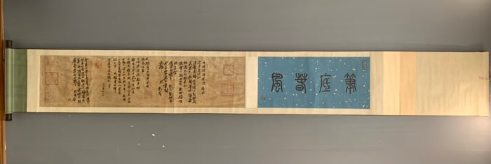 A Fabulous Chinese Ink Calligraphy on Paper