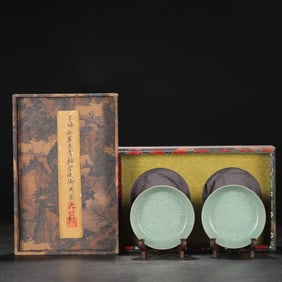 A pair of Rare  Ru yao Sky Blue Glazed Brush Washers?