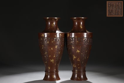 A pair of Rare Coppery Gold-Splashed Beast-Face and Banana Leaf Pattern Vase