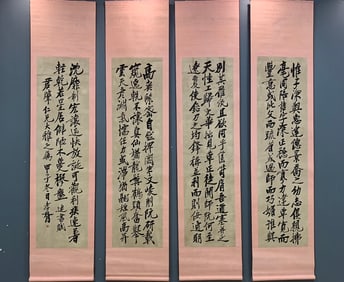 A Set of Fabulous Chinese Ink Calligraphy on Paper