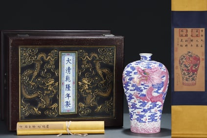A Rare Blue and White Ruby Red-Glazed Outline in gold Seawater and Auspicious Cloud and Dragon