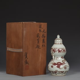 A Rare Underglaze-Red Phoenix Pattern Gourd-Shaped Vase?