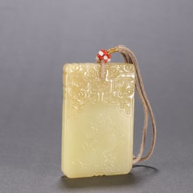 A Rare Yellow Jade Maitreya Brand
