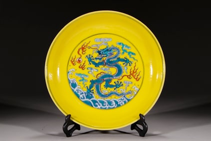 A Rare Doucai yellow ground seawater dragon pattern plate