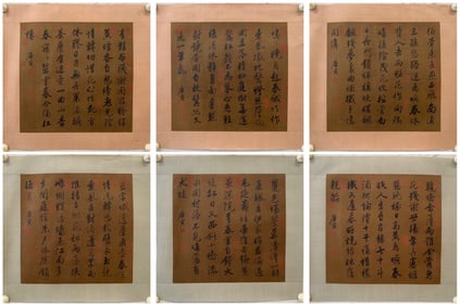 A Set of Fabulous Chinese Ink Calligraphy on Paper