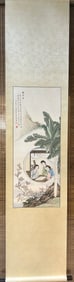 A Chinese Vertical Scroll Ink Painting of Figure on Silk