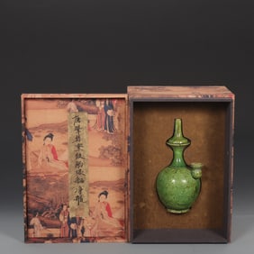 A Rare Gongxian yao Green Glaze Vase