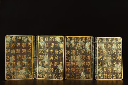 A Rare Bronze Gold Inlaid Scripture