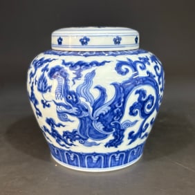 A Rare Blue and white Kui Dragon Pattern Tianzi Jar