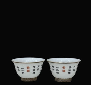 A Pair of Rare Sweet white glaze Outline in gold with poem Cup