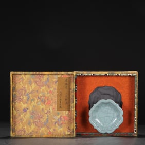 A Rare Guan yao Celadon Glazed Brush Washer?