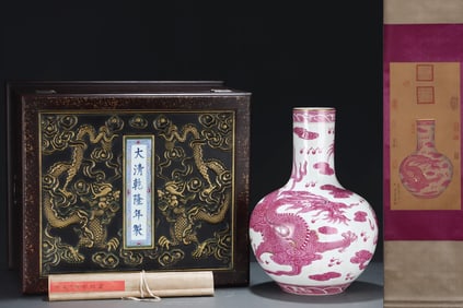 A Rare Ruby Red-Glazed Outline in gold Auspicious Cloud and Dragon Pattern Vase