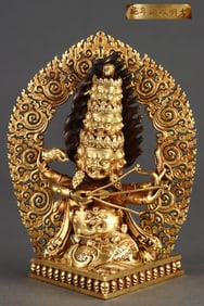 A Rare Gilded Purple Copper Body Rahu Dharma Protector Standing Statue