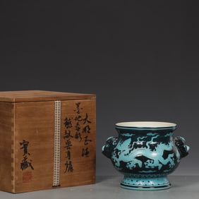 A Rare Ink Color Green Glazed Dragon Pattern Double-Ears Censer?