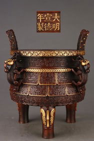 A Rare Gilded Purple Copper Body Coiled Hydra Pattern Chi Dragon Ear Ding-style Censer