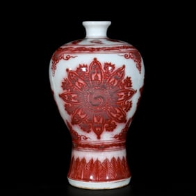 A Rare Underglaze-Red Flower Pattern Vase
