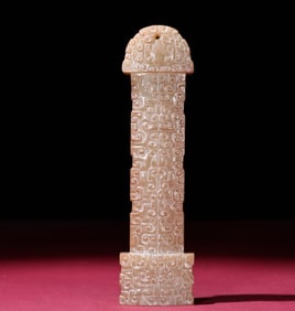 An Exquisite White Jade Pendant