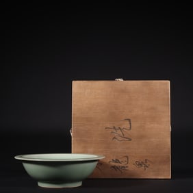 An Exquisite Longquan yao Fish Pattern Washer