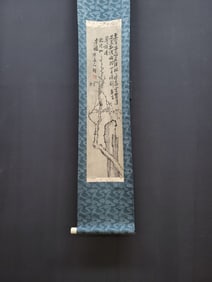 A Chinese Vertical Scroll Ink Painting of Plum Blossom on Paper,Li Shan