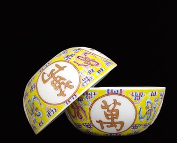 A Pair of Exquisite Yellow Ground Shou-Character Eight Treasures Pattern Bowls