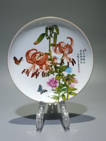 An Exquisite Enamel Painted Gold Flower and Butterfly Pattern Plate,With Poem