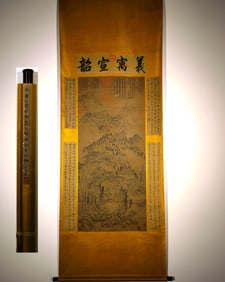 A Chinese Vertical Scroll Ink Painting of Landscape and Figure on Silk,Huang Gongwang