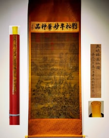 A Chinese Vertical Scroll Ink Painting of Landscape and Figure on Silk,Liu Songnian