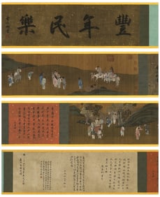 A Chinese Hand Scroll Ink Painting of Character and Story on Silk,Li Song