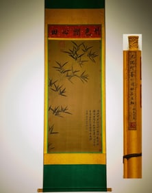 A Chinese Vertical Scroll Ink Painting of Bamboo on Silk,Ni Zan