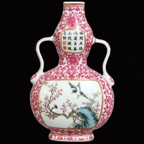 An Exquisite Famille-Rose Ruby Red-Glazed Flower and Bird Pattern Double-Ears Vase,With Poem