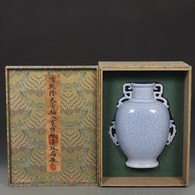 An Exquisite Sky Blue Glazed Lotus Pattern Double-Ears Vase