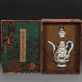 An Exquisite Underglaze-Red Auspicious Beast Pattern Ewer