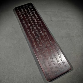 An Exquisite Scriptures Paper Weight