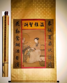 A Chinese Vertical Scroll Ink Painting of Woman on Silk,Chen Mei
