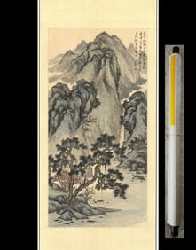 A Chinese Vertical Scroll Ink Painting of Landscape on Paper,Fu Ru