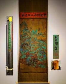 A Chinese Vertical Scroll Ink Painting of Landscape and Figure on Silk,Hu Tinghui