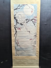 A Chinese Vertical Scroll Ink Painting of Monkey on Paper,Gao Jianfu